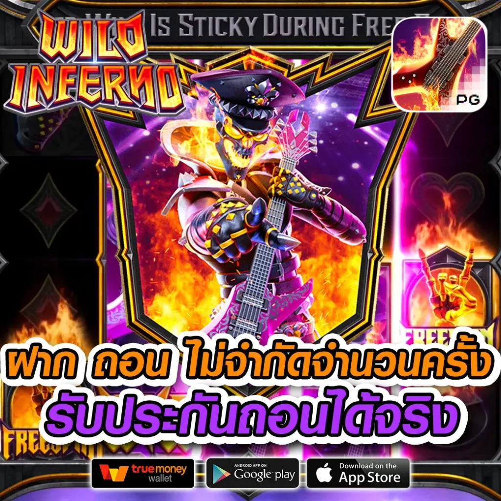 wbet-69 ครบทุกค่าย